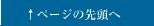 y[W̐擪